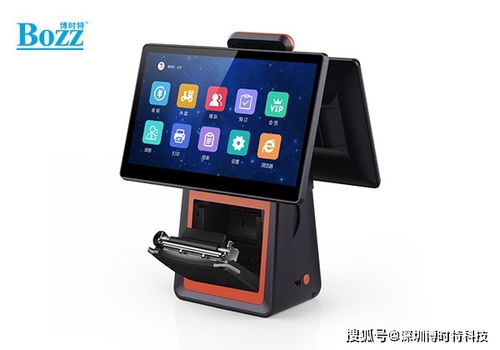 双屏触控一体收银机 集成打印与扫描，解锁新时代高效零售
